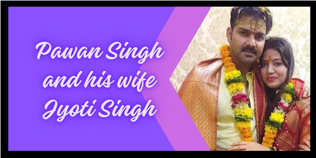 Pawan Singh and his wife Jyoti Singh related Big news for Divorce
