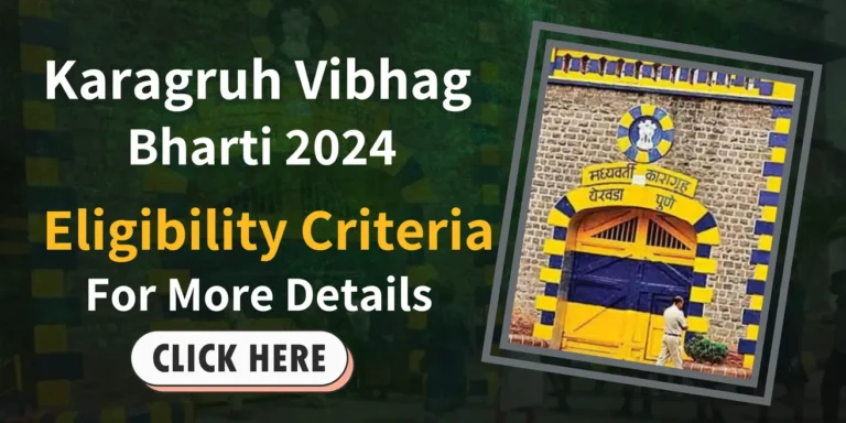 Karagruh Vibhag Bharti 2024