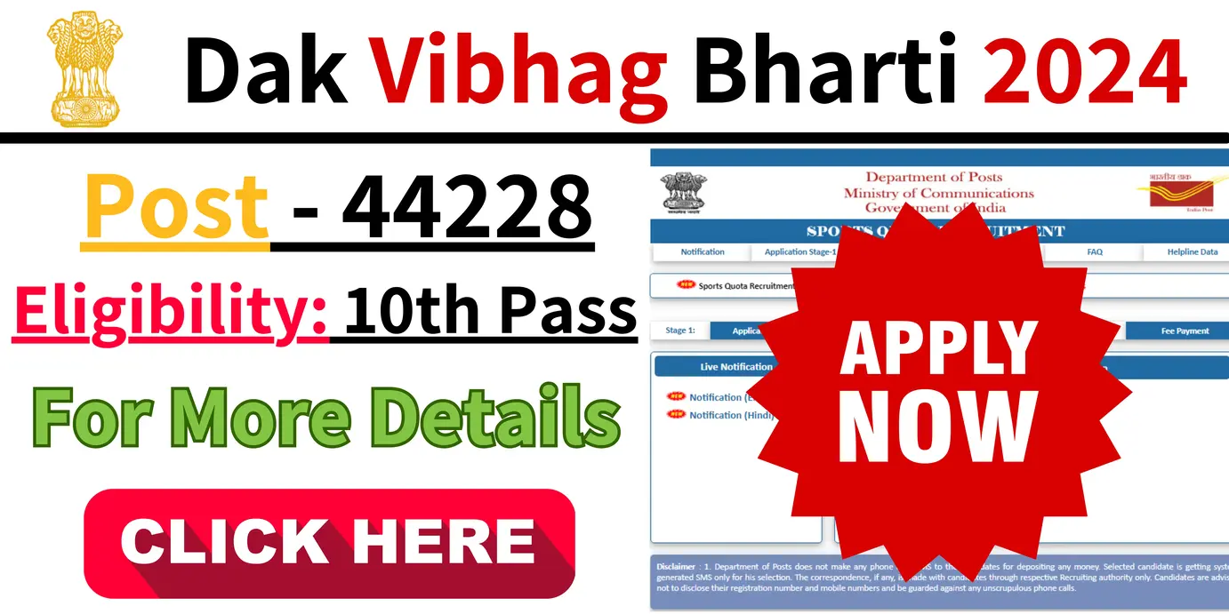 Golden Opportunity! Dak Vibhag Bharti 2024 for 44228 Posts – Check Key Dates, Eligibility, and Application Process